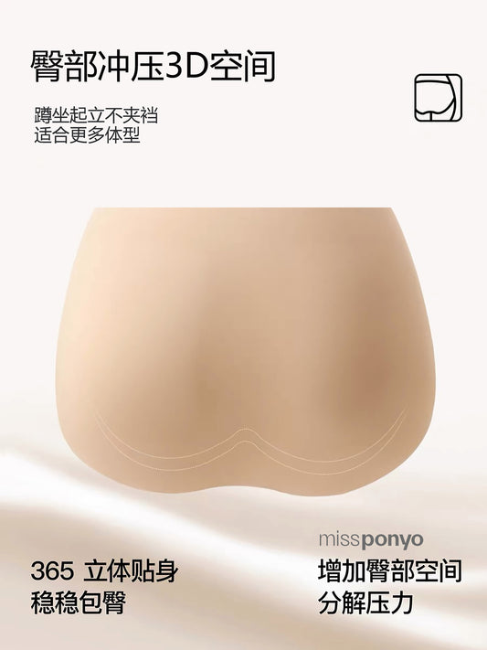 Traceless soft panties