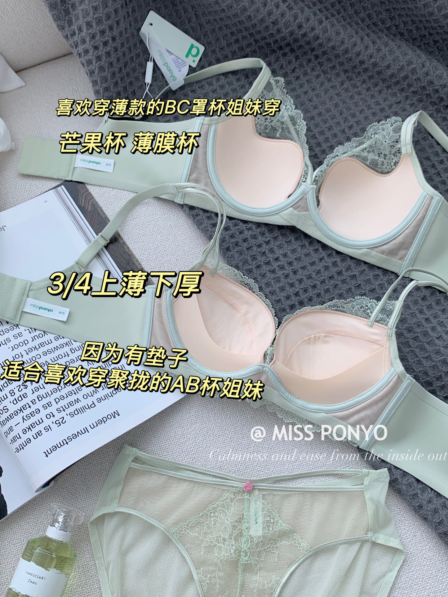 Rose puff ( 中厚杯）