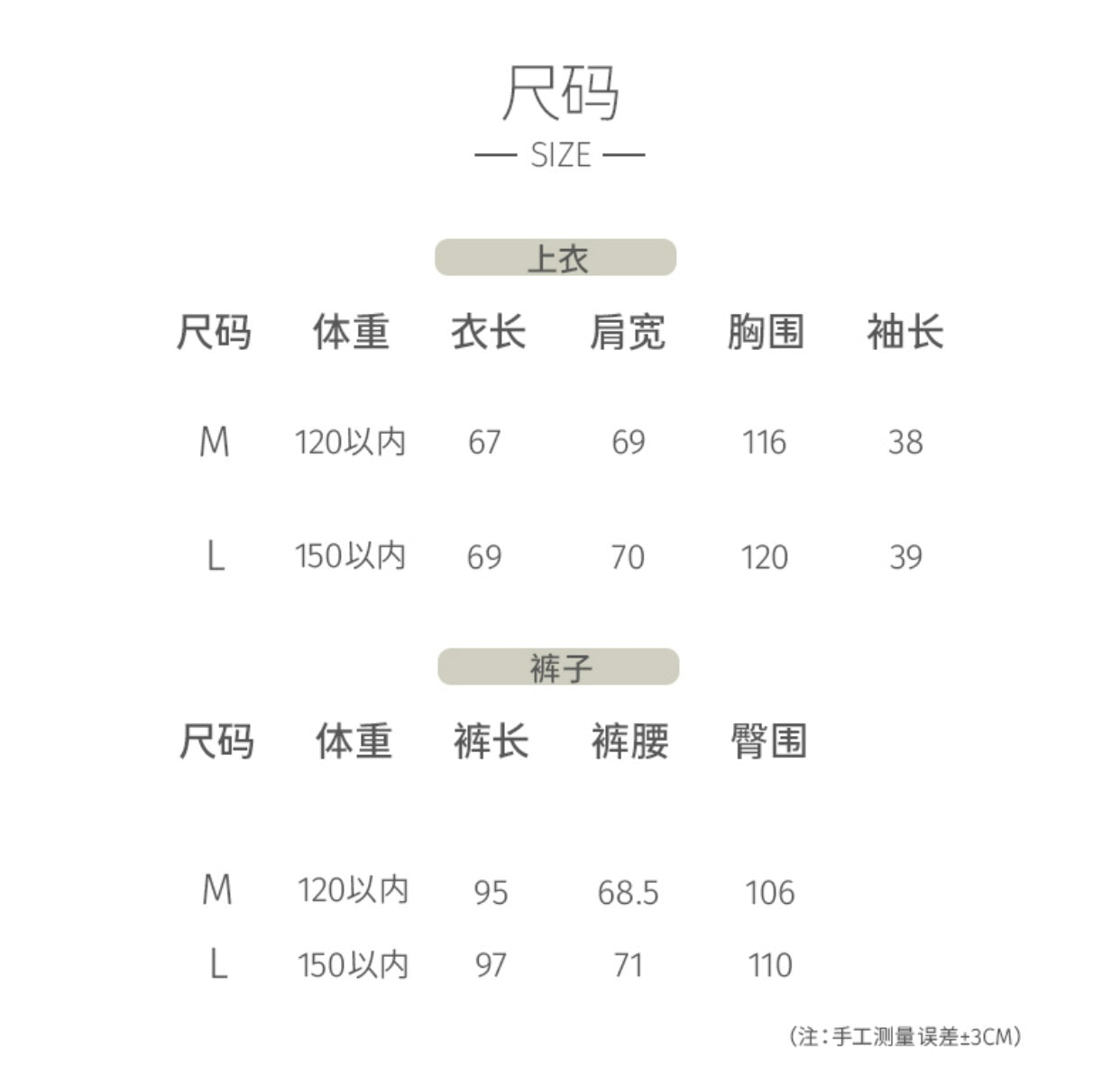 Lmant series long sleeves