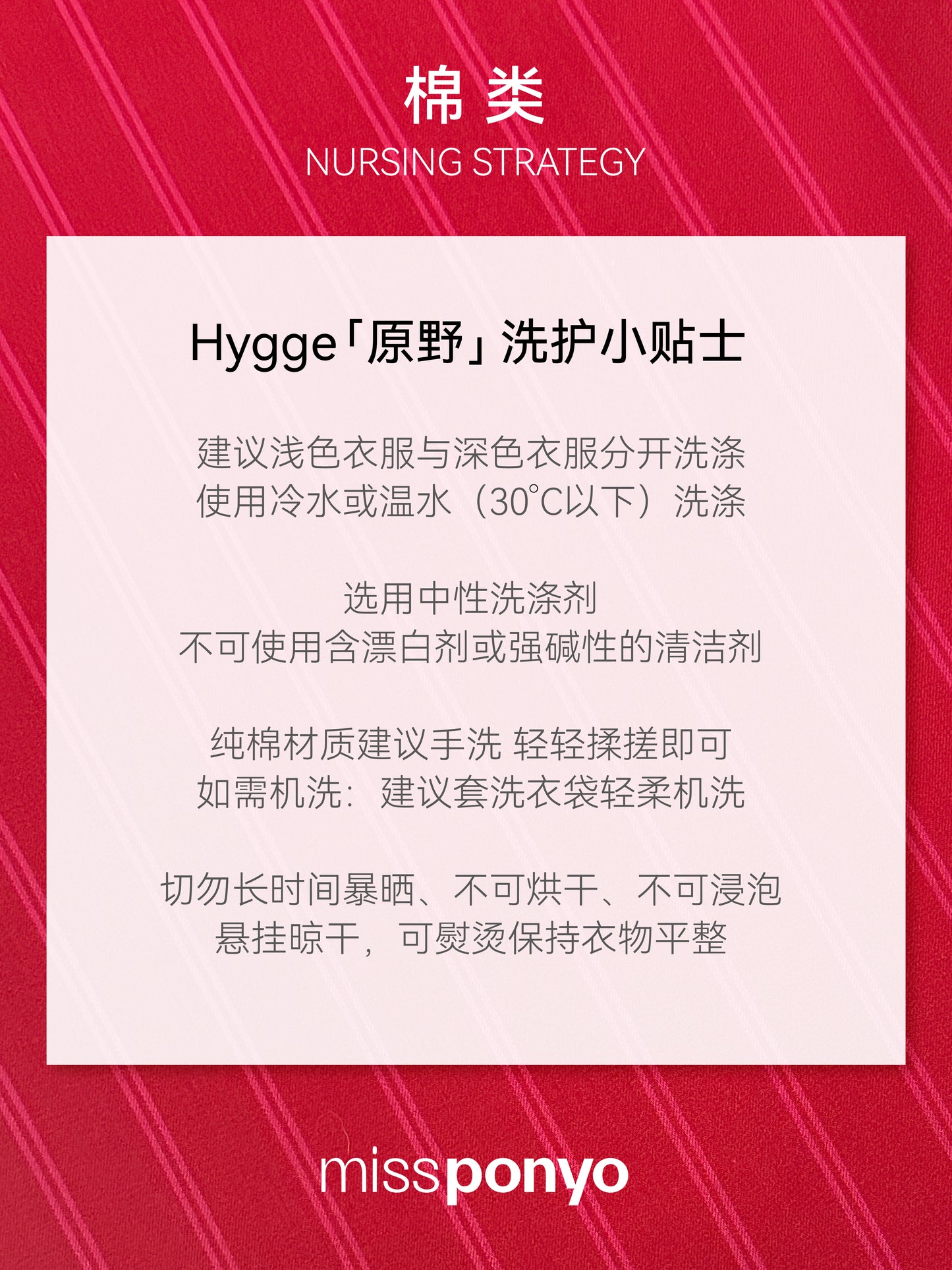 Hygge