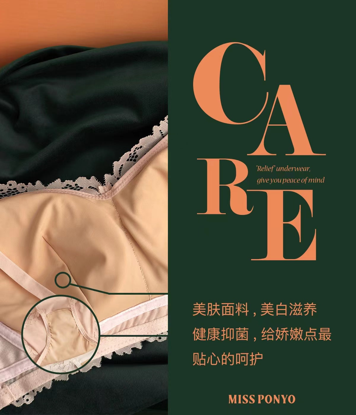 安心美肤乳胶哺乳调整型套装